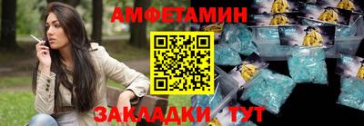 тгк Волжский