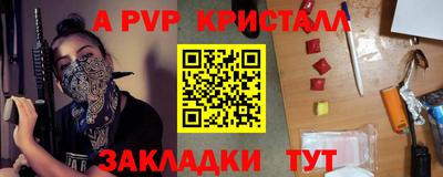 кокаин премиум Волгодонск