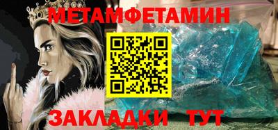 гидропоника Волжск