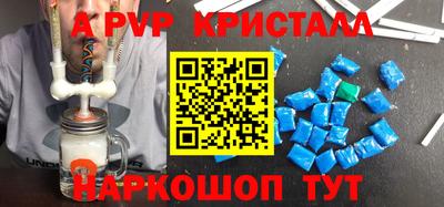 тгк Волжский