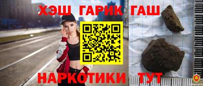гидропоника Волжск