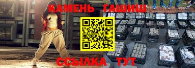 кокаин премиум Волгодонск