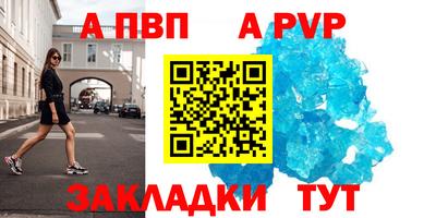 тгк Волжский