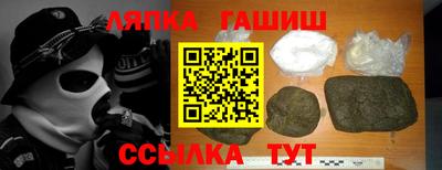 гидропоника Волжск
