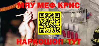 кокаин премиум Волгодонск