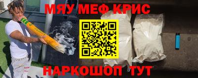 кокаин премиум Волгодонск