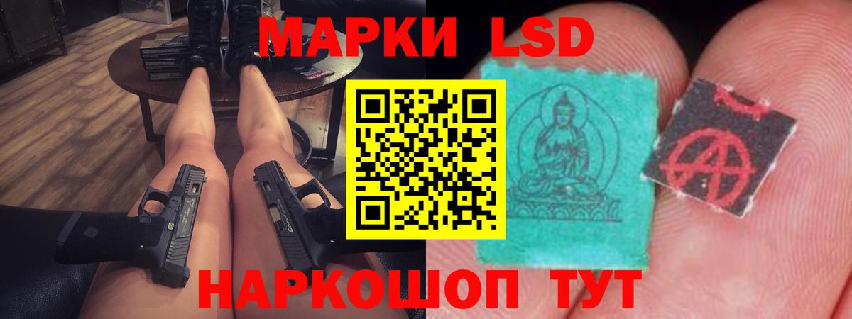 Татарск  Лсд 25 экстази ecstasy  Вход с VPN 