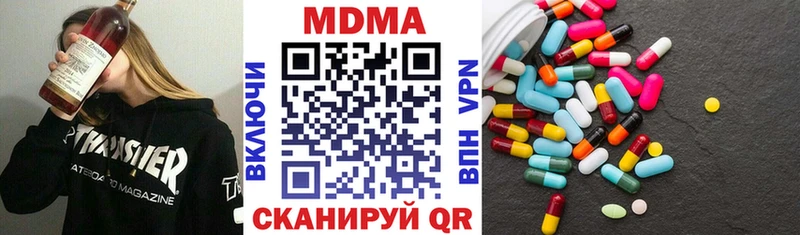 MDMA Molly mega ссылка Татарск