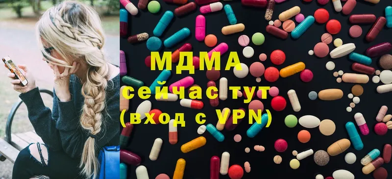 MDMA VHQ  закладка  Татарск 