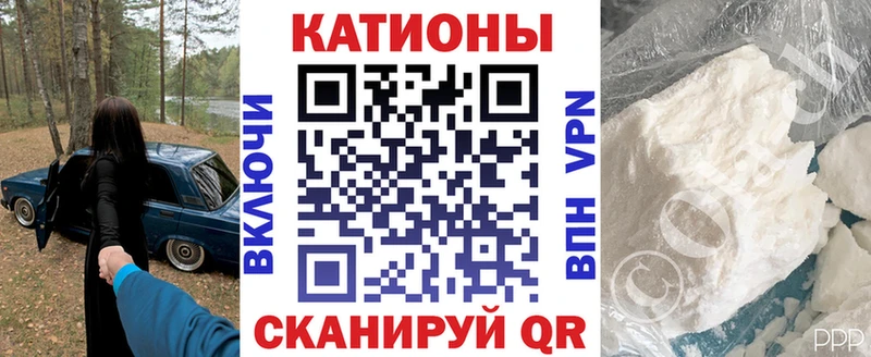 Меф кристаллы  Татарск 