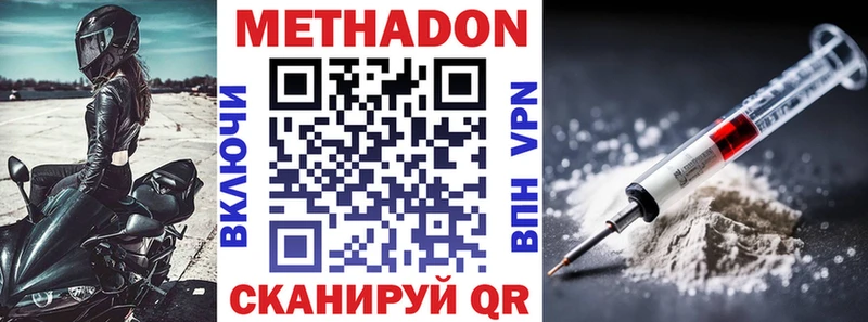 МЕТАДОН мёд  KRAKEN ссылка  Татарск 