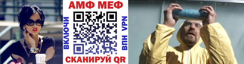 МЕТАМФЕТАМИН мет  наркота  Татарск 