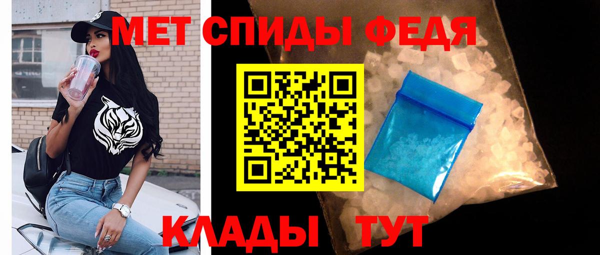 Первитин Декстрометамфетамин 99.9%  Вход с VPN  Первитин Декстрометамфетамин 99.9%  Татарск 