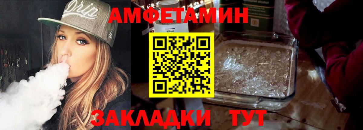 Первитин витя Татарск