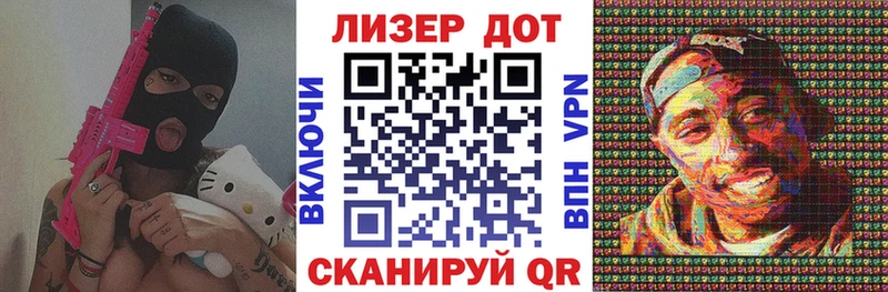 нарко площадка какой сайт Татарск Марки 25I-NBOMe 1,5мг
