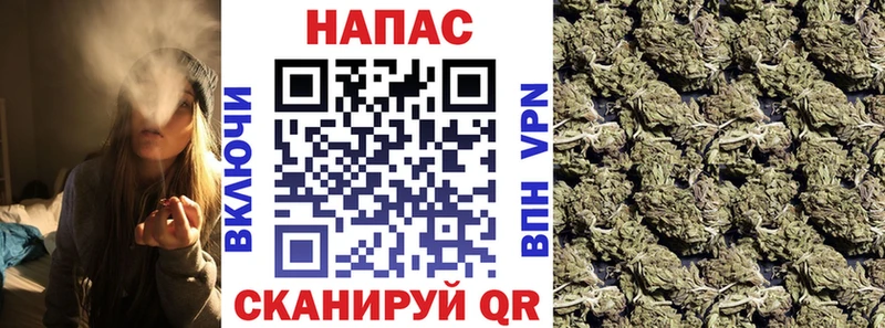 где найти   Татарск  МАРИХУАНА VHQ 