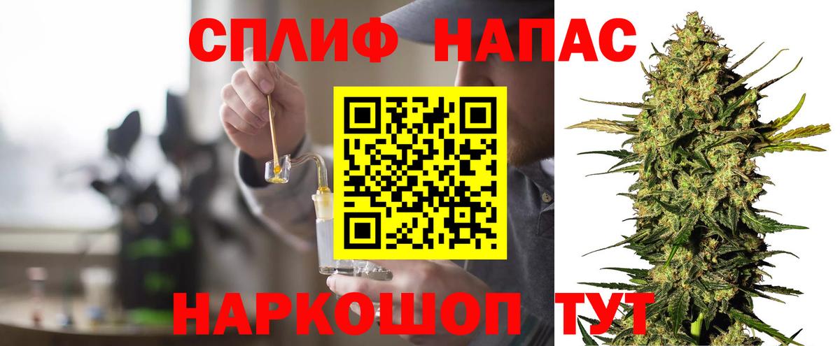 Меф мяу мяу Татарск