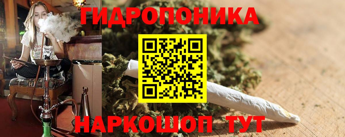 МАРИХУАНА индика Татарск