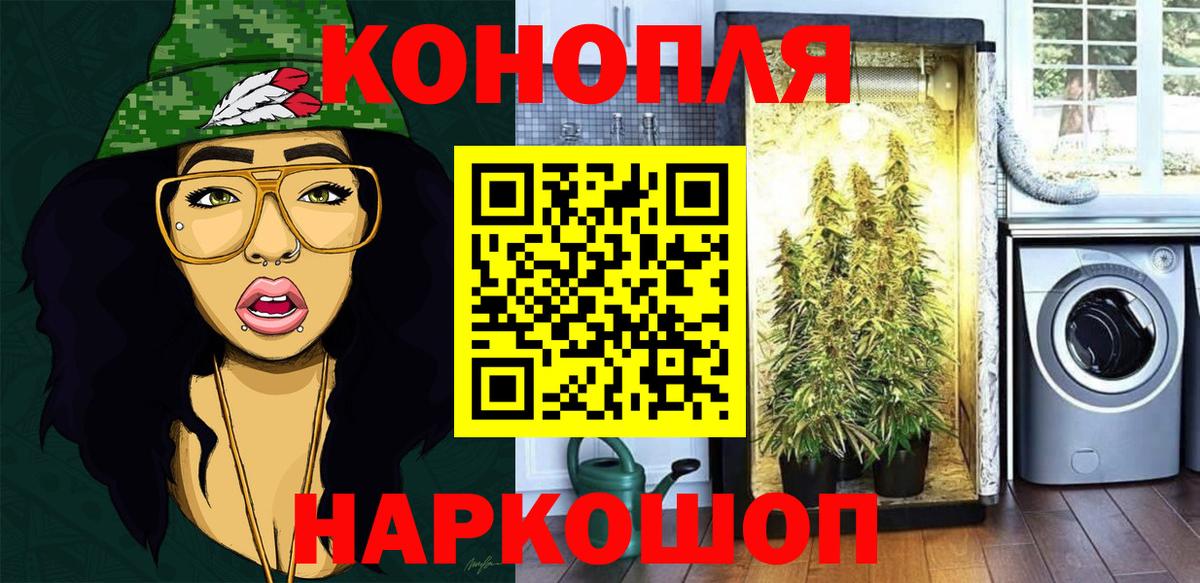 МАРИХУАНА тримм  Вход с VPN  Бошки Шишки гибрид  Татарск  Бошки Шишки LSD WEED 